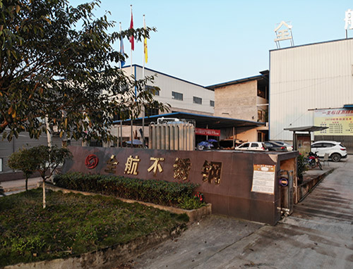 全航不锈钢门头